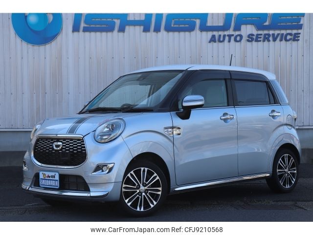 daihatsu cast 2016 -DAIHATSU--Cast DBA-LA250S--LA250S-0051327---DAIHATSU--Cast DBA-LA250S--LA250S-0051327- image 1