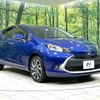 toyota aqua 2023 CFJ1708055 image 16