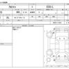 suzuki alto-eco 2012 -SUZUKI--Alto Eco HA35S--HA35S-114032---SUZUKI--Alto Eco HA35S--HA35S-114032- image 3