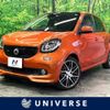 smart forfour 2017 -SMART--Smart Forfour ABA-453062--WME4530622Y158175---SMART--Smart Forfour ABA-453062--WME4530622Y158175- image 1