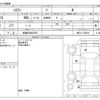 suzuki hustler 2014 -SUZUKI 【滋賀 580ﾓ6978】--Hustler DBA-MR31S--MR31S-100239---SUZUKI 【滋賀 580ﾓ6978】--Hustler DBA-MR31S--MR31S-100239- image 3