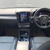 volvo xc40 2022 quick_quick_XB420TXCM_YV1XZK8M0P2980457 image 2