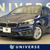 bmw 2-series 2015 -BMW--BMW 2 Series LDA-2C20--WBA2C12090V376165---BMW--BMW 2 Series LDA-2C20--WBA2C12090V376165- image 1