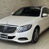 mercedes-benz s-class 2014 quick_quick_222057_WDD2220572A065118 image 2