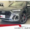 audi sq5 2023 CFJ1556975 image 1