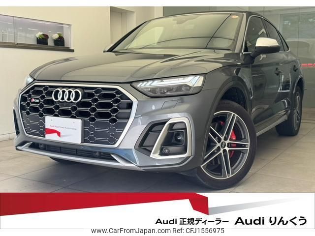 audi sq5 2023 CFJ1556975 image 1