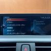 bmw 2-series 2016 CFJ1813026 image 7