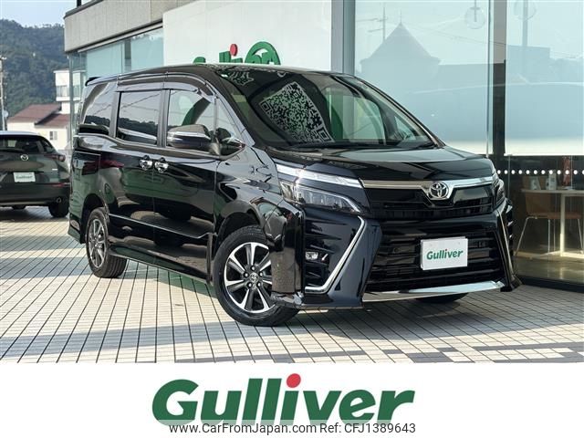 toyota voxy 2021 -TOYOTA--Voxy 3BA-ZRR85W--ZRR85-0155286---TOYOTA--Voxy 3BA-ZRR85W--ZRR85-0155286- image 1
