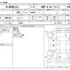 honda n-wgn 2014 -HONDA 【野田 580ｱ1234】--N WGN DBA-JH2--JH2-1020742---HONDA 【野田 580ｱ1234】--N WGN DBA-JH2--JH2-1020742- image 3