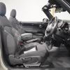 mini mini-others 2019 CFJ1782302 image 13