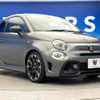 fiat fiat-others 2018 CFJ7944214 image 18