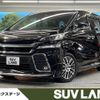 toyota vellfire 2015 quick_quick_AGH30W_AGH30-0047063 image 1