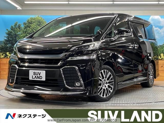 toyota vellfire 2015 quick_quick_AGH30W_AGH30-0047063 image 1