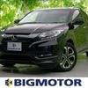 honda vezel 2017 quick_quick_DAA-RU3_RU3-1248613 image 1