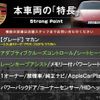 porsche macan 2019 -PORSCHE--Porsche Macan ABA-J1H1--WP1ZZZ95ZJLB14867---PORSCHE--Porsche Macan ABA-J1H1--WP1ZZZ95ZJLB14867- image 3