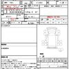 mazda bongo-truck 2005 quick_quick_TC-SK82T_SK82T-312996 image 21