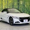 honda s660 2016 CFJ1796788 image 16