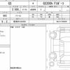 lexus gs 2020 quick_quick_DAA-AWL10_AWL10-7006899 image 6