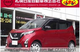 nissan dayz 2020 -NISSAN--DAYZ 5AA-B47W--B47W-0003303---NISSAN--DAYZ 5AA-B47W--B47W-0003303-