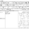 toyota land-cruiser-prado 2023 -TOYOTA 【三河 342ﾌ1028】--Land Cruiser Prado 3BA-TRJ150W--TRJ150-0173638---TOYOTA 【三河 342ﾌ1028】--Land Cruiser Prado 3BA-TRJ150W--TRJ150-0173638- image 3
