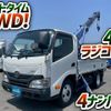 toyota dyna-truck 2016 GOO_NET_EXCHANGE_0700644A30250523W001 image 2