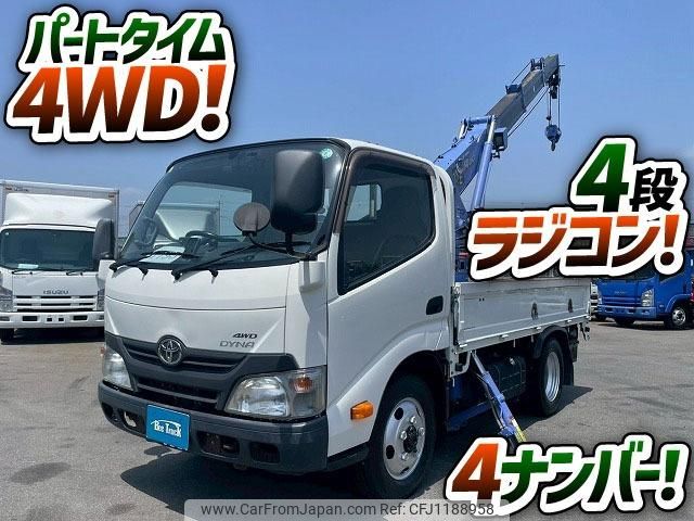 toyota dyna-truck 2016 GOO_NET_EXCHANGE_0700644A30250523W001 image 2