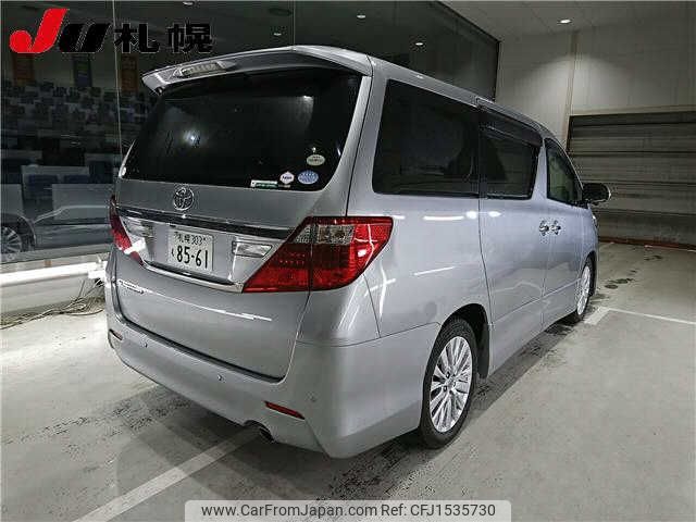 toyota alphard 2012 CFJ1535730 image 2