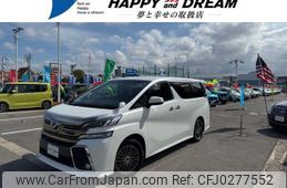 toyota vellfire 2017 -TOYOTA--Vellfire AGH30W--0129703---TOYOTA--Vellfire AGH30W--0129703-