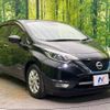 nissan note 2017 -NISSAN--Note DAA-HE12--HE12-136780---NISSAN--Note DAA-HE12--HE12-136780- image 17