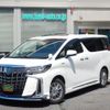 toyota alphard 2021 -TOYOTA--Alphard 6AA-AYH30W--AYH30-0122362---TOYOTA--Alphard 6AA-AYH30W--AYH30-0122362- image 1