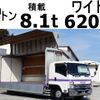 isuzu forward 2014 CFJ0692343 image 1