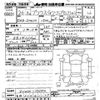 toyota prius 2014 -TOYOTA 【長崎 336ﾐ1105】--Prius ZVW30-1796956---TOYOTA 【長崎 336ﾐ1105】--Prius ZVW30-1796956- image 3