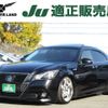 toyota crown 2015 -TOYOTA--Crown DAA-AWS210--AWS210-6091448---TOYOTA--Crown DAA-AWS210--AWS210-6091448- image 1