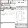 toyota noah 2020 quick_quick_6AA-ZWR80W_ZWR80-0456709 image 19