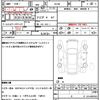 mitsubishi-i-2009-2724-car_1eae31cb-86ef-4907-aa95-8dd445d23674
