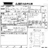 toyota alphard 2007 -TOYOTA--Alphard MNH10W-0115307---TOYOTA--Alphard MNH10W-0115307- image 3