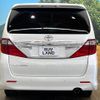 toyota alphard 2012 -TOYOTA--Alphard DBA-ANH20W--ANH20-8252504---TOYOTA--Alphard DBA-ANH20W--ANH20-8252504- image 16