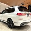 bmw x7 2020 -BMW--BMW X7 3DA-CW30--WBACW820709D57503---BMW--BMW X7 3DA-CW30--WBACW820709D57503- image 15