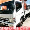 mitsubishi-fuso canter 2006 GOO_NET_EXCHANGE_0702161A30240918W003 image 1