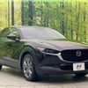 mazda cx-3 2020 quick_quick_DM8P_DM8P-104910 image 16