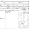 daihatsu be-go 2012 -DAIHATSU--Bego ABA-J210G--J210G-2000131---DAIHATSU--Bego ABA-J210G--J210G-2000131- image 3