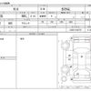 daihatsu tanto 2005 -DAIHATSU--Tanto CBA-L350S--L350S-0140770---DAIHATSU--Tanto CBA-L350S--L350S-0140770- image 3