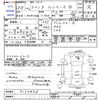 toyota sienta 2018 -TOYOTA--Sienta NSP170G--7174846---TOYOTA--Sienta NSP170G--7174846- image 3