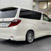 toyota alphard 2013 -TOYOTA--Alphard DBA-ANH20W--ANH20-8283017---TOYOTA--Alphard DBA-ANH20W--ANH20-8283017- image 20