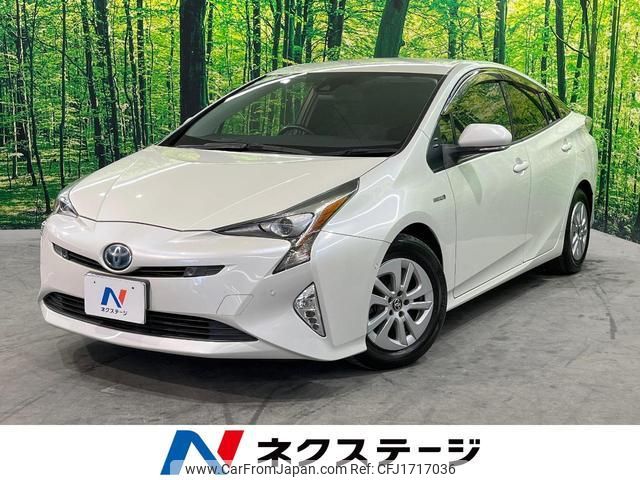 toyota prius 2017 CFJ1717036 image 1