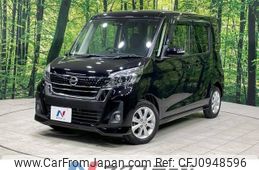 nissan dayz-roox 2017 -NISSAN--DAYZ Roox DBA-B21A--B21A-0341319---NISSAN--DAYZ Roox DBA-B21A--B21A-0341319-