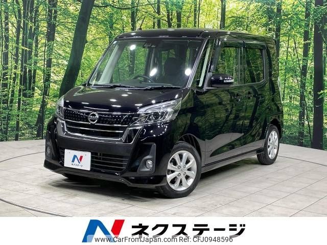 nissan dayz-roox 2017 -NISSAN--DAYZ Roox DBA-B21A--B21A-0341319---NISSAN--DAYZ Roox DBA-B21A--B21A-0341319- image 1