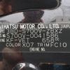 daihatsu atrai 2022 -DAIHATSU--Atrai Van 3BD-S700V--S700V-0041586---DAIHATSU--Atrai Van 3BD-S700V--S700V-0041586- image 31