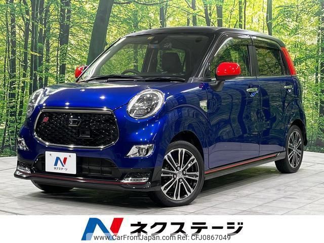 daihatsu cast 2016 quick_quick_LA260S_LA260S-0010976 image 1