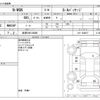 honda n-wgn 2014 -HONDA 【岐阜 596ﾂ8888】--N WGN DBA-JH1--JH1-1048817---HONDA 【岐阜 596ﾂ8888】--N WGN DBA-JH1--JH1-1048817- image 3